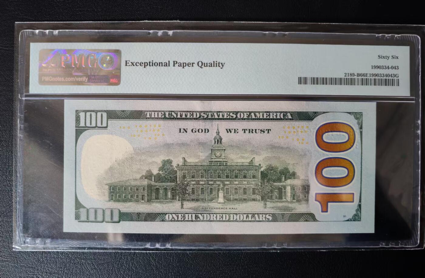 《外钞收藏家》第五百八十一期（畅拍场）（本平台长期征集拍品、欢迎藏友们联系合作） 2017年美国彩版100美元 PMG66 豹子号555