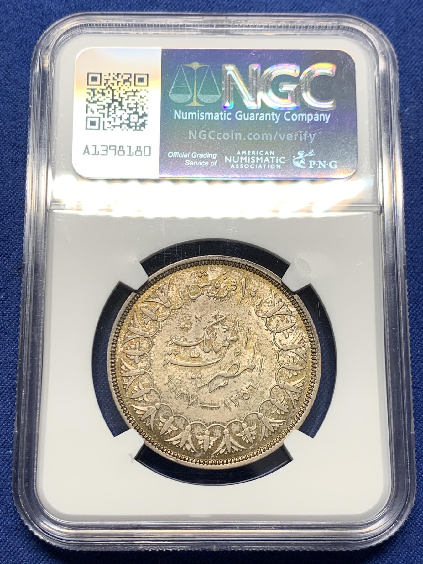 《竞宝斋》第435场 周日，周一2场连拍 （全场包邮）