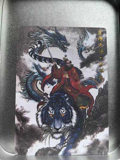 龙虎卡牌第六二场 百里霸场 （无佣金，周六结拍，欢迎送拍） - 普卡 卡德曼 张建东水浒-张继先