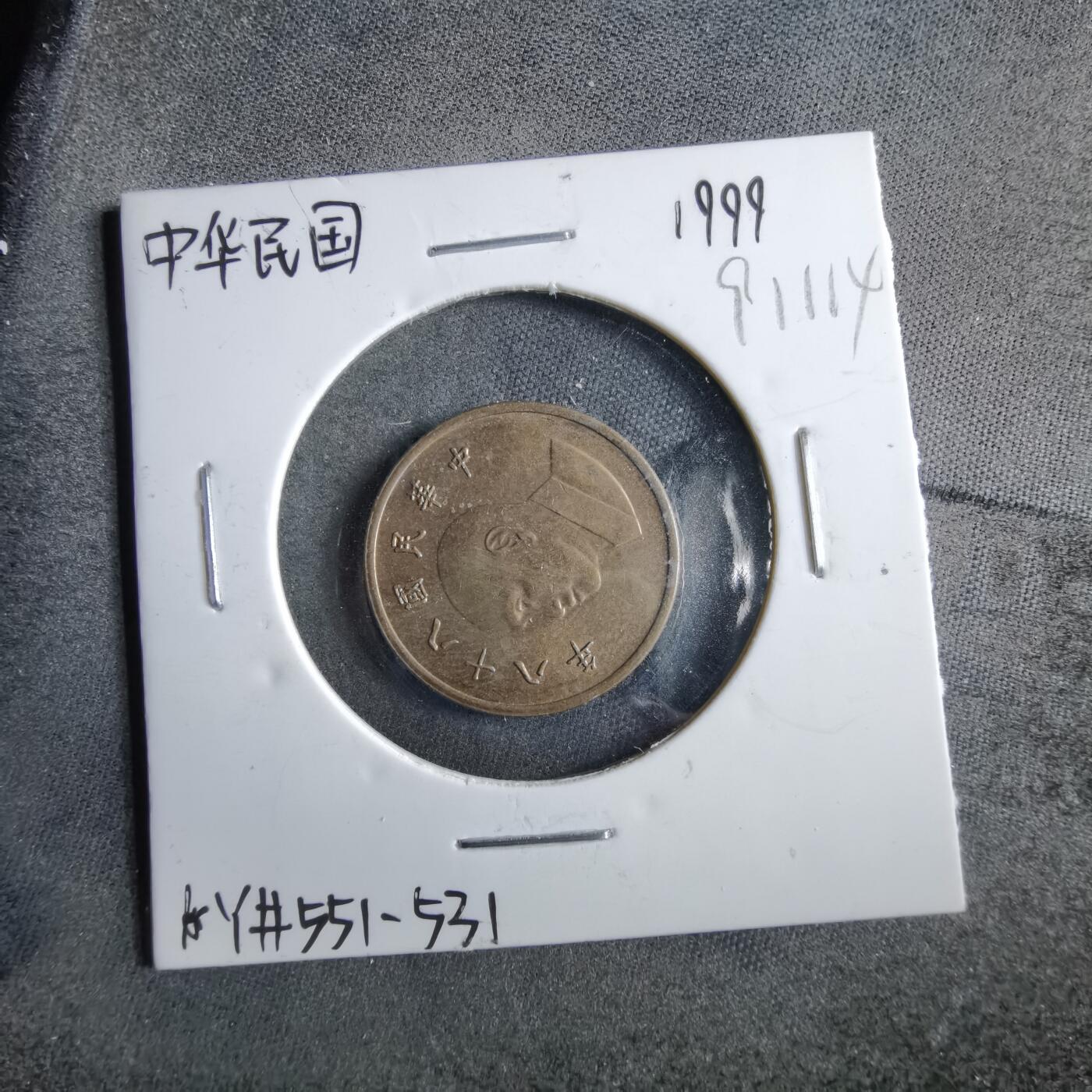 沼泽如烟--第891场