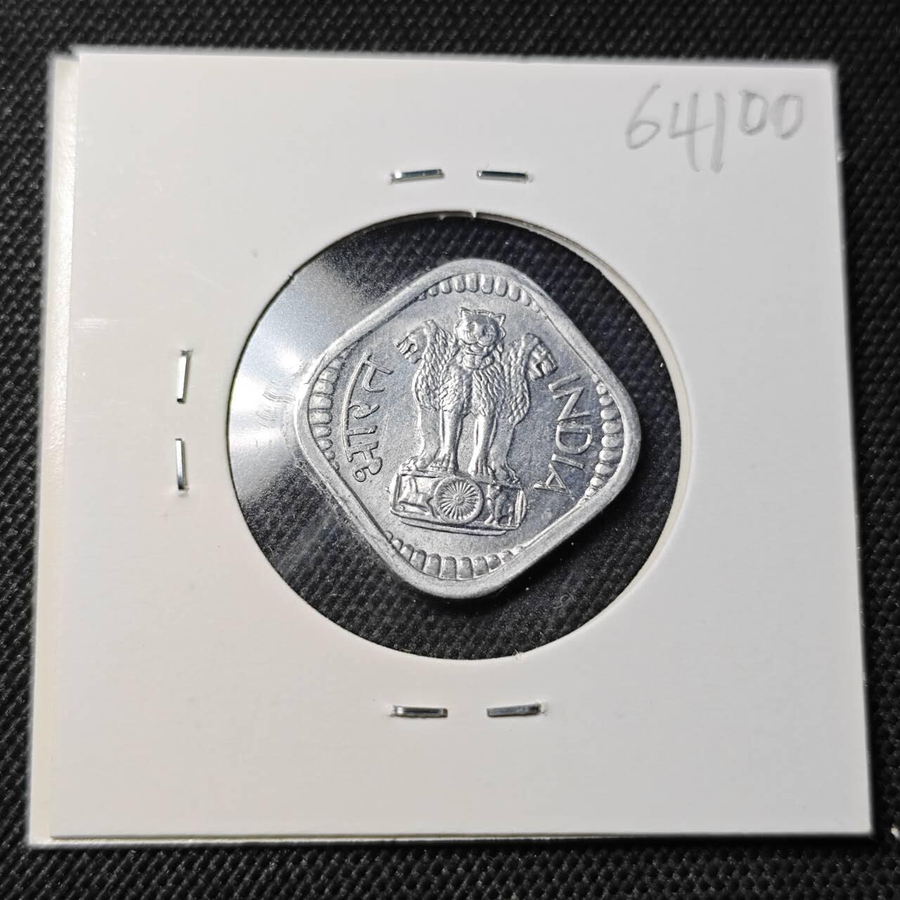 KK钱币收藏小铺  第364场  2月预留时间 周末发货  1968印度5派沙好品