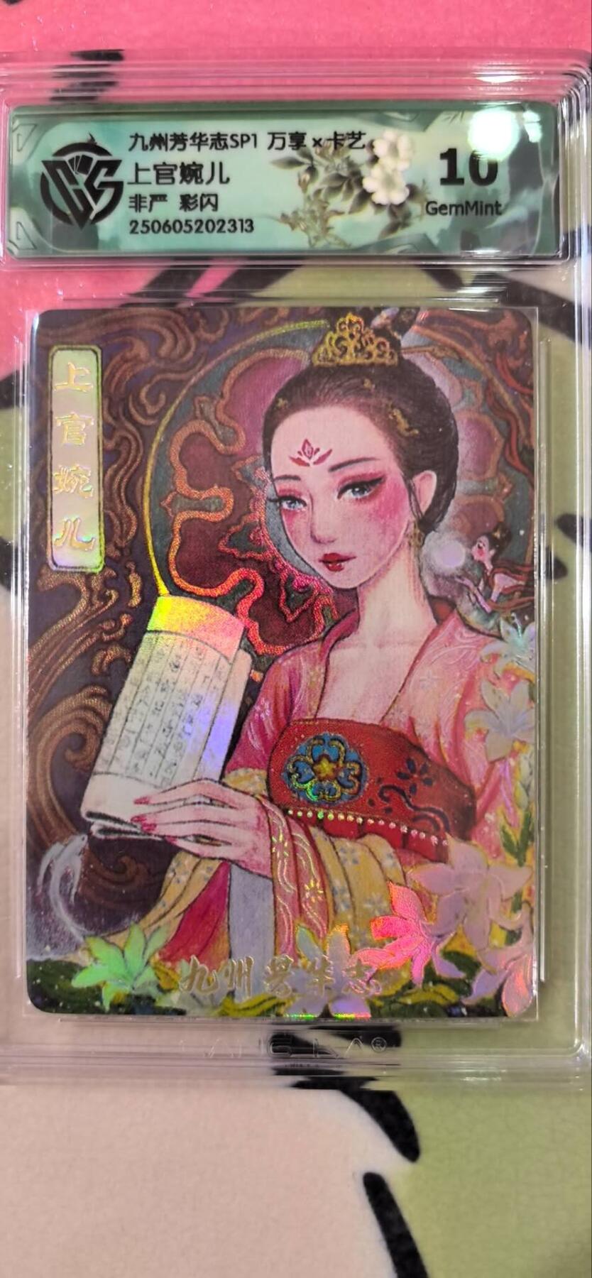 丫丫卡拍第15期【特别福利回馈】11月4日21：30截拍（快速结束别错过） 万享《非严》上官婉儿 彩闪