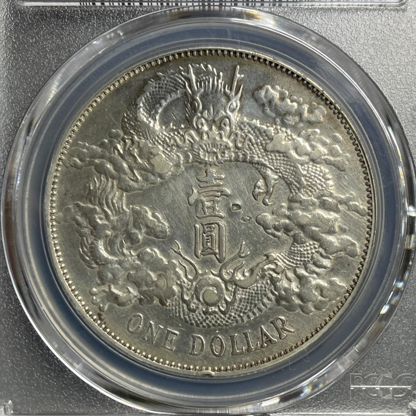 日本大阪雅和auction 2025金秋競賣會第一期