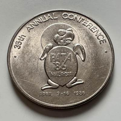 🌹外币初藏🌹🐯2025年第123场  每周二四六晚8️⃣点 接代拍 - 马来西亚1986年亚太旅游会议一林吉特纪念币