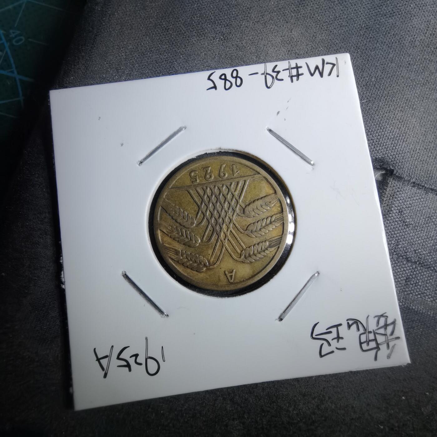 沼泽如烟--第891场