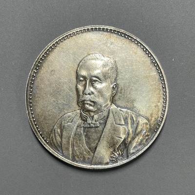 日本大阪雅和auction 2025金秋競賣會第一期 - 徐世昌 仁壽同登，民國九年 AU 保/返品不可真