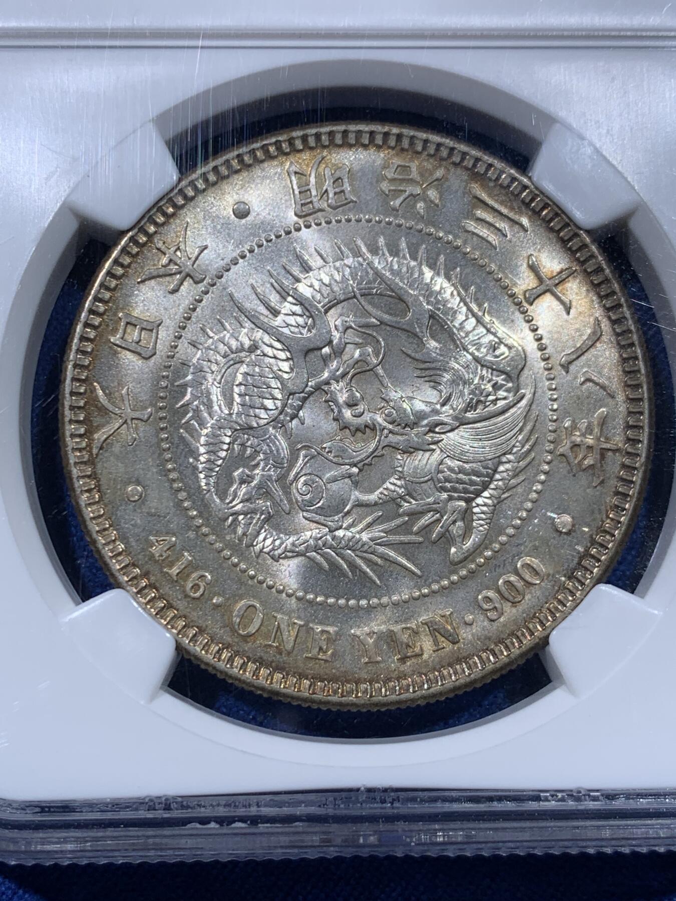 《竞宝斋》第435场 周日，周一2场连拍 （全场包邮）