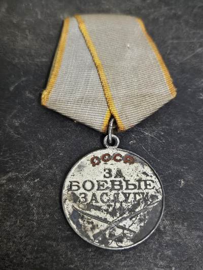 各国勋章奖章拍卖第43期 - 苏联战功奖章，无号