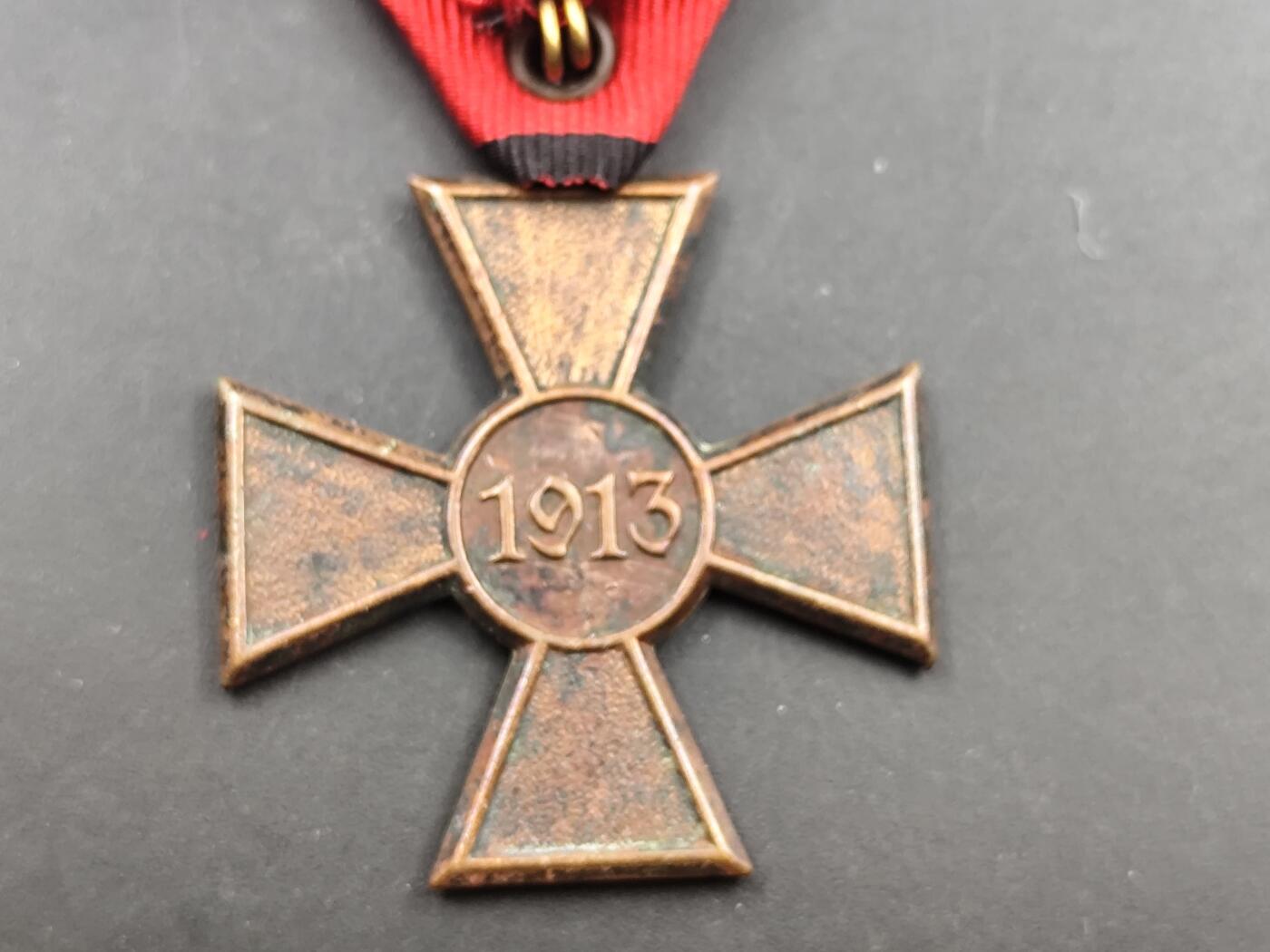 11月徽章新货项目 接下来都是精品场 欢迎关注 巴尔干战役奖章原上挂