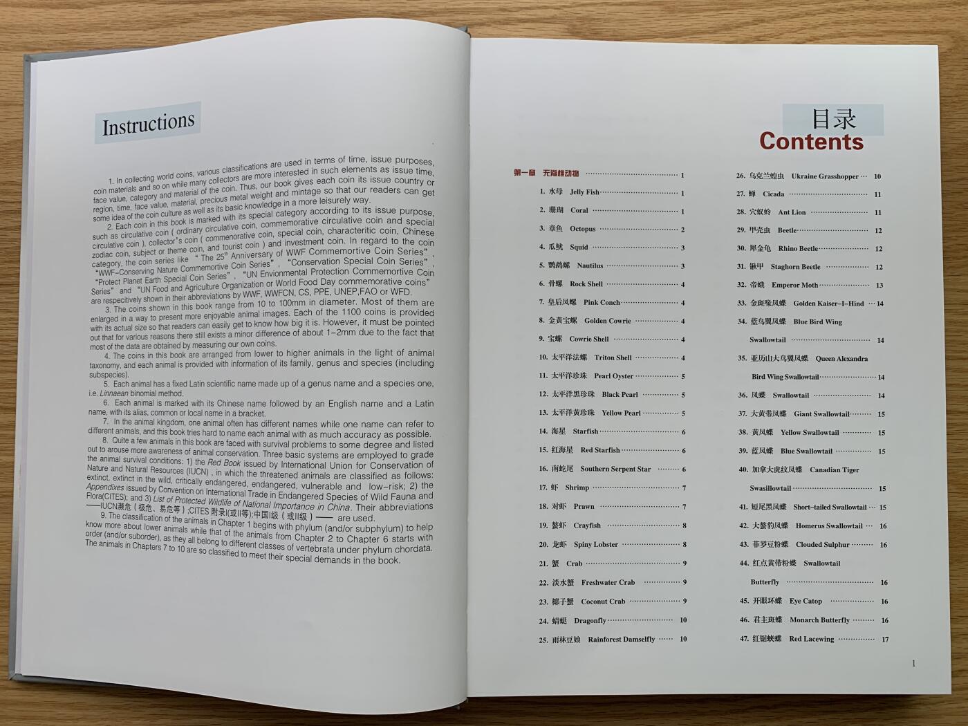 《竞宝斋》第435场 周日，周一2场连拍 （全场包邮）