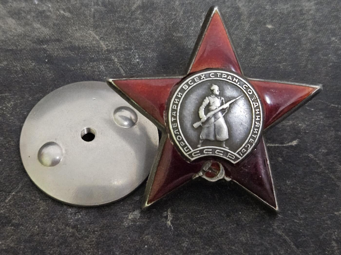 各国勋章奖章拍卖第43期