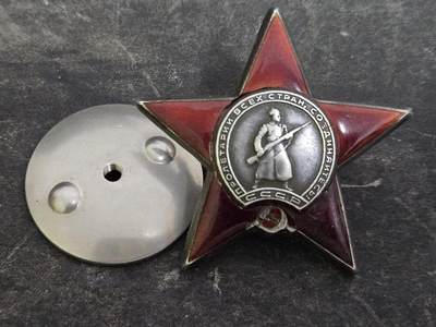 各国勋章奖章拍卖第43期 - 苏联红星勋章1118662号，1944年上等兵转移火炮作战获得