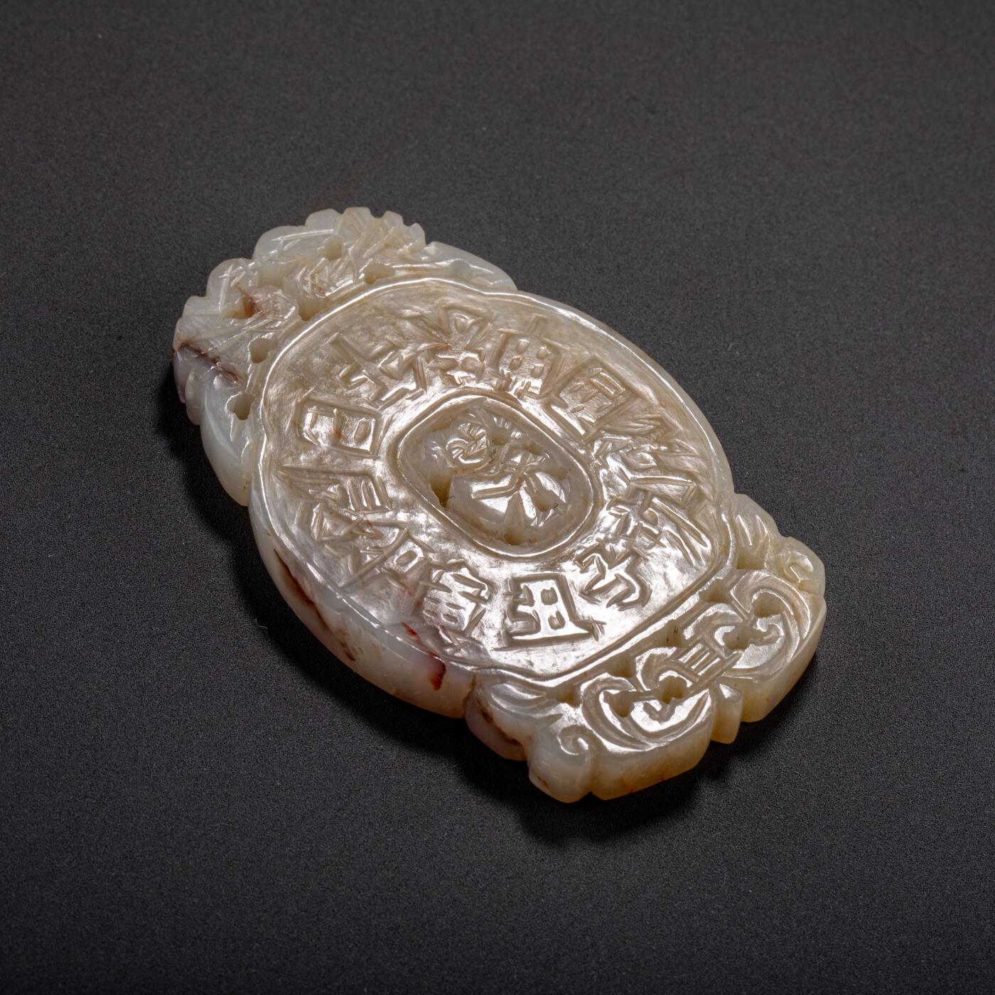 日本大阪雅和auction 2025金秋競賣會第一期 清 干支紋玉蟬 尺寸:L:6.2 W:4cm