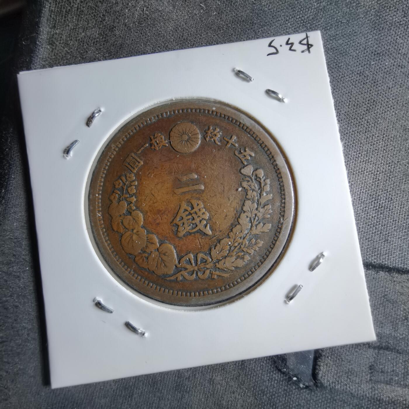 沼泽如烟--第891场