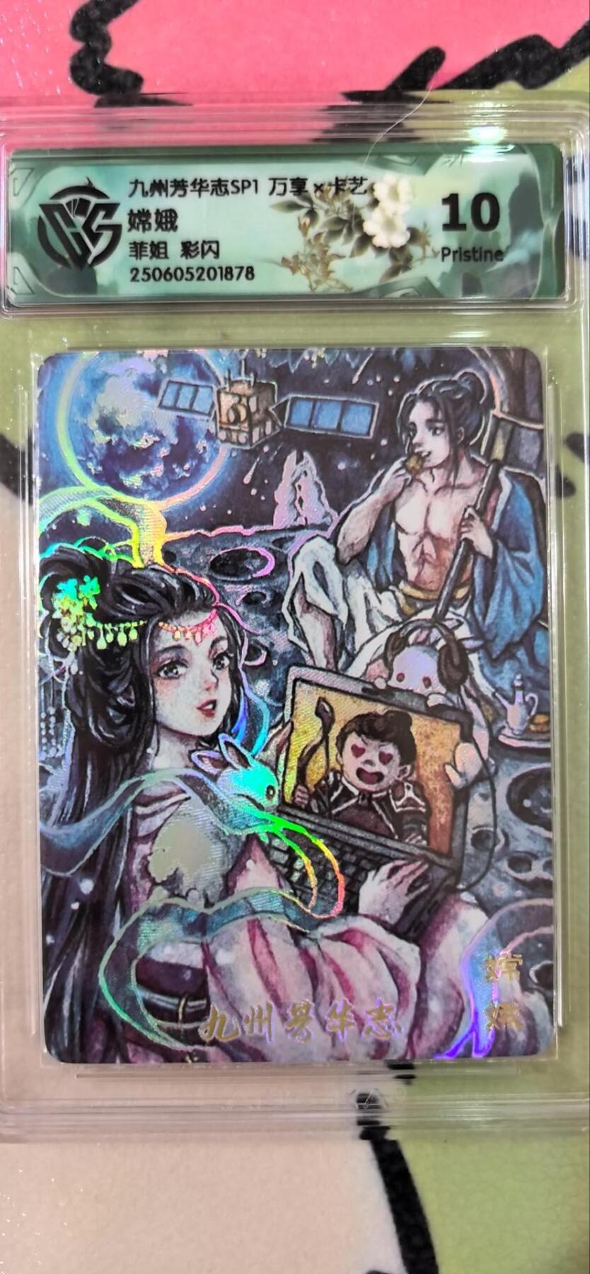 丫丫卡拍第15期【特别福利回馈】11月4日21：30截拍（快速结束别错过） 万享《菲姐》嫦娥 彩闪