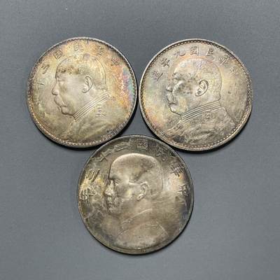 日本大阪雅和auction 2025金秋競賣會第一期 - 中華民國 九年 三年 23年船共計3點 unc原味 真贋品不明 謹慎出價/返品不可