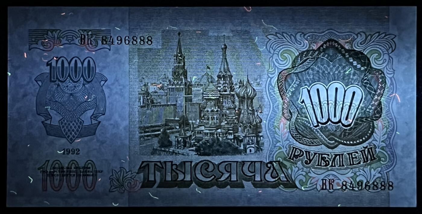 小福收藏拍卖第197期 裸钞场 本期有多张豹子号靓号 百慕大03年50元纪念钞百位号 马来亚和英属婆罗洲开国第一张纸币大冠女王 马来亚 41年1元英王乔六 法属太平洋10000法郎 捷克1000克朗纪念钞千位号  卢森堡 1000法郎  萨尔瓦多样钞 匈牙利 法罗群岛 危地马拉等多国精美纸币