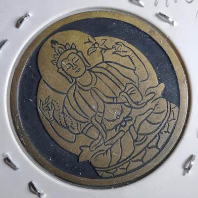 沼泽如烟--第891场 - 纪念章