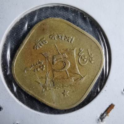 沼泽如烟--第890场 - 巴基斯坦1964年5派沙