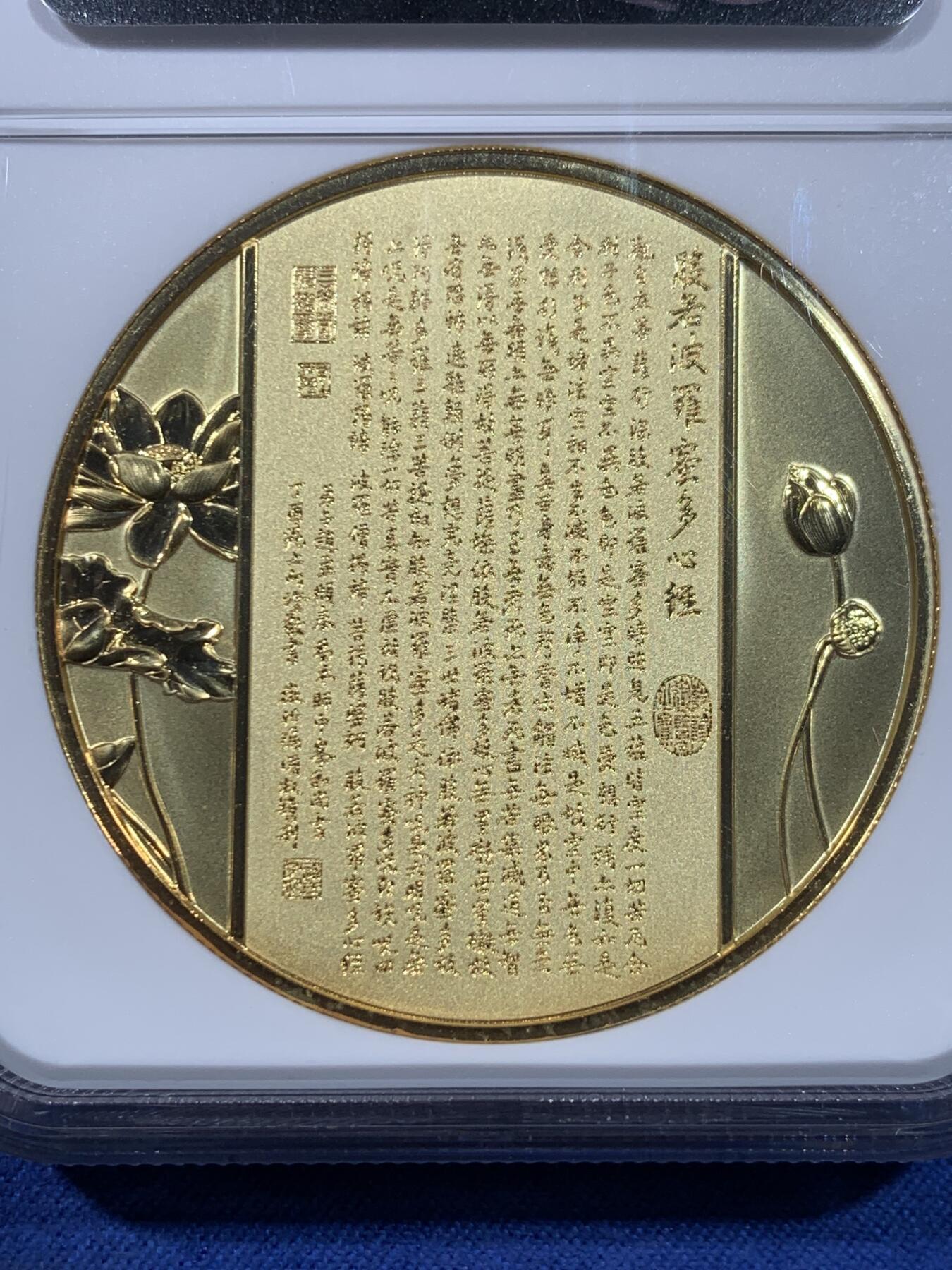 《竞宝斋》第435场 周日，周一2场连拍 （全场包邮）