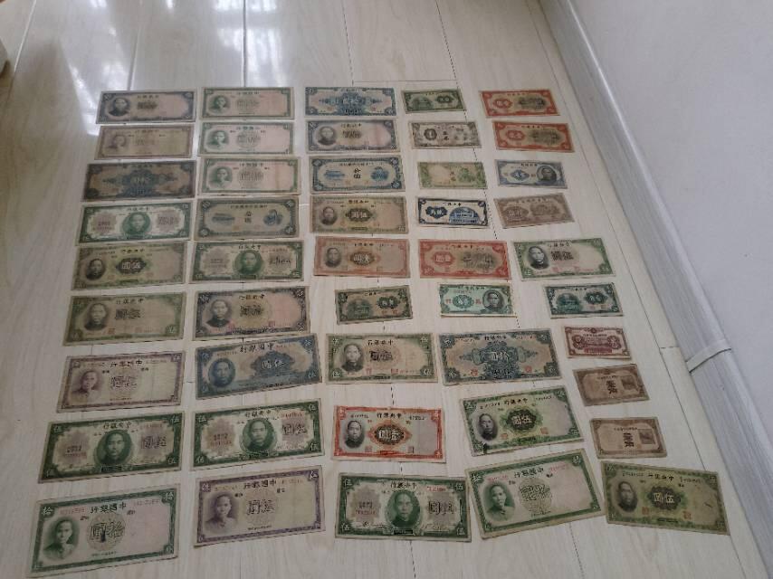 民国纸币