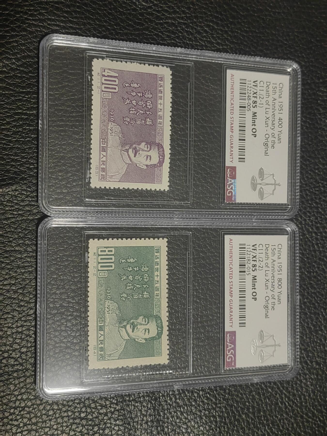 洪涛臻品批发群 精选邮票限时拍卖第1155期 