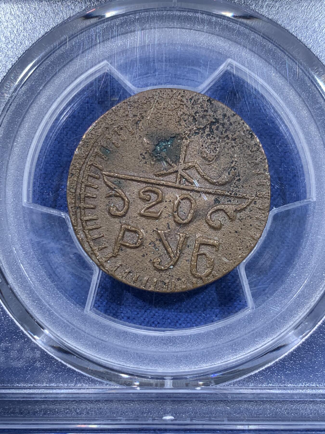 《竞宝斋》第435场 周日，周一2场连拍 （全场包邮）