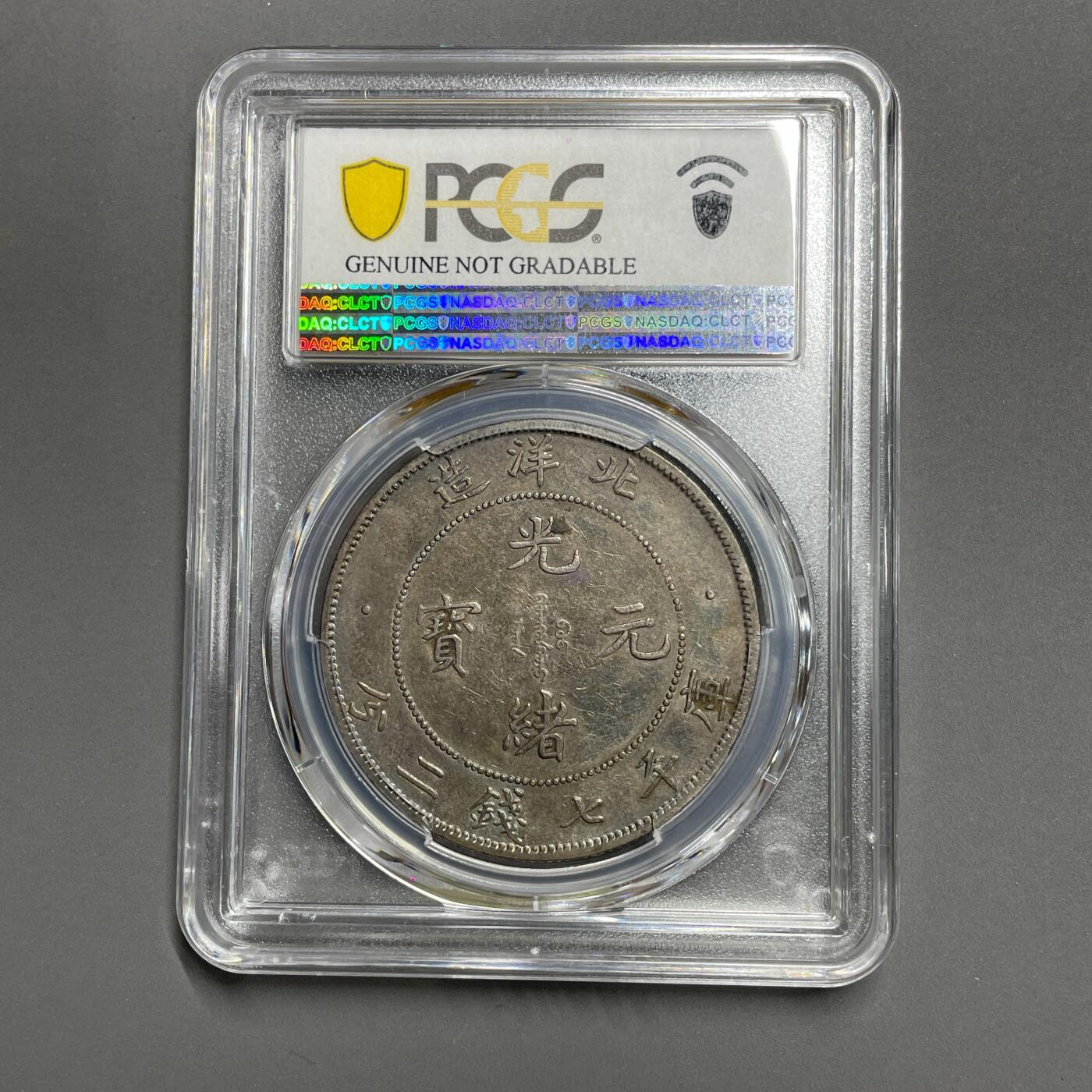 日本大阪雅和auction 2025金秋競賣會第一期