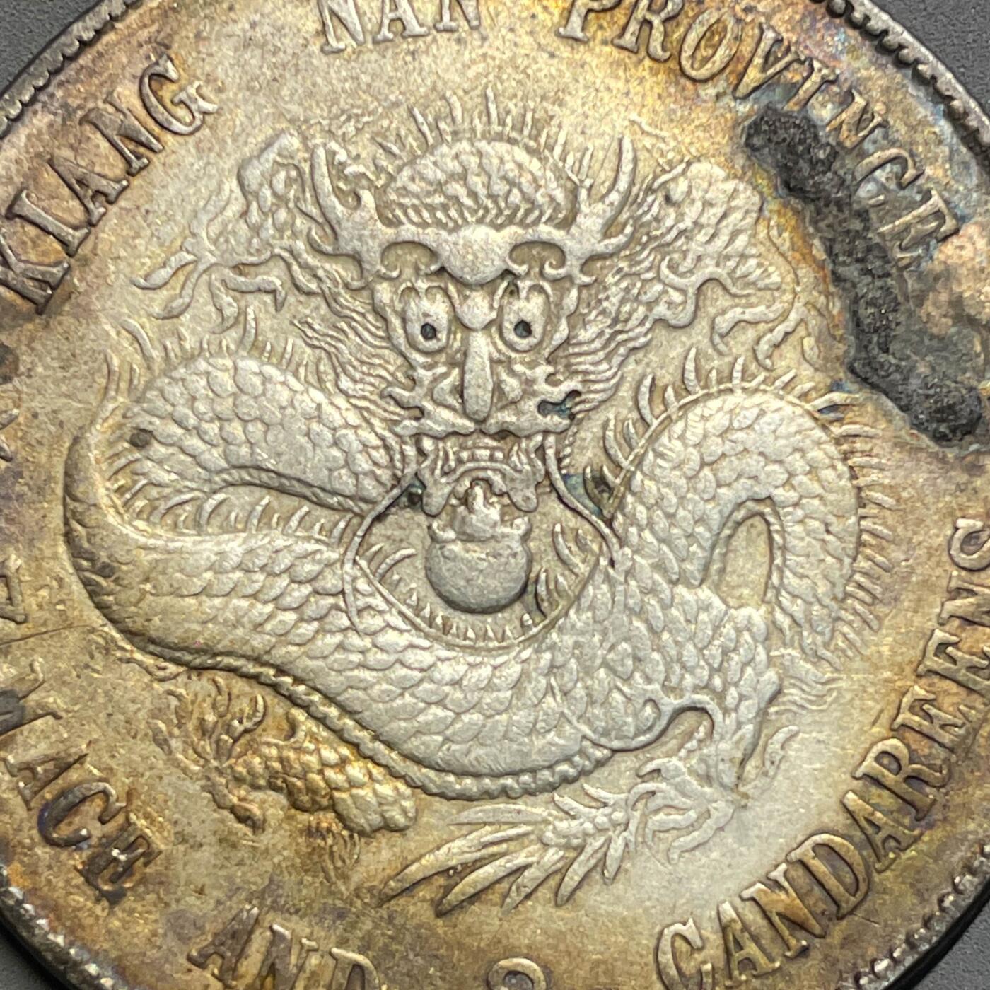 日本大阪雅和auction 2025金秋競賣會第一期