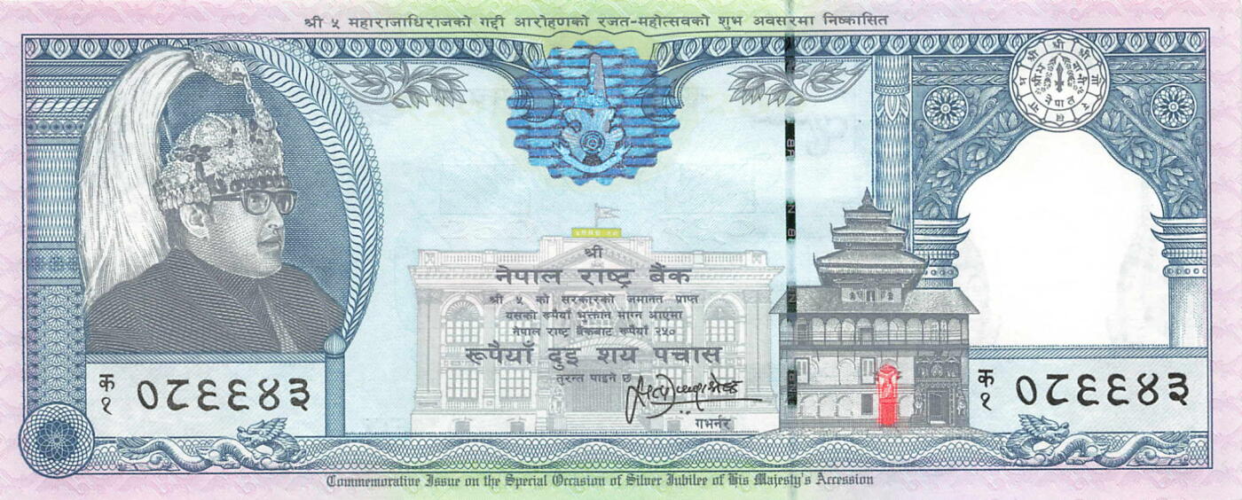 小福收藏拍卖第197期 裸钞场 本期有多张豹子号靓号 百慕大03年50元纪念钞百位号 马来亚和英属婆罗洲开国第一张纸币大冠女王 马来亚 41年1元英王乔六 法属太平洋10000法郎 捷克1000克朗纪念钞千位号  卢森堡 1000法郎  萨尔瓦多样钞 匈牙利 法罗群岛 危地马拉等多国精美纸币 尼泊尔 1997年 250卢比 比兰德拉国王登基二十五周年纪念钞 unc