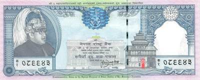 小福收藏拍卖第197期 裸钞场 本期有多张豹子号靓号 百慕大03年50元纪念钞百位号 马来亚和英属婆罗洲开国第一张纸币大冠女王 马来亚 41年1元英王乔六 法属太平洋10000法郎 捷克1000克朗纪念钞千位号  卢森堡 1000法郎  萨尔瓦多样钞 匈牙利 法罗群岛 危地马拉等多国精美纸币 - 尼泊尔 1997年 250卢比 比兰德拉国王登基二十五周年纪念钞 unc