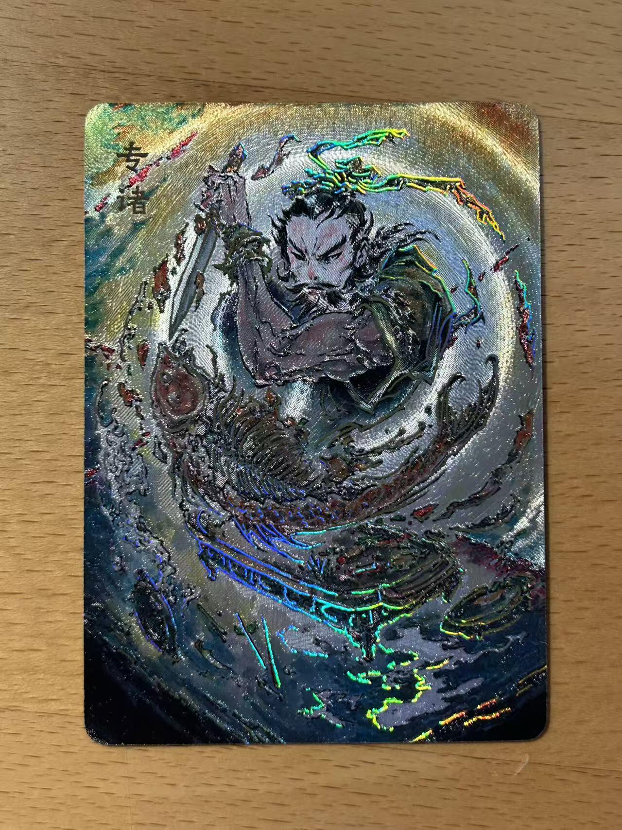 NO.14 好又多金牌大场，双11狂欢！每周一站式配齐，方便凑单！（周6晚8点截拍，卖家送拍0抽成！） 启读文化 刺客列传 粗闪工艺 专诸