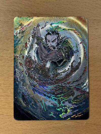 NO.14 好又多金牌大场，双11狂欢！每周一站式配齐，方便凑单！（周6晚8点截拍，卖家送拍0抽成！） - 启读文化 刺客列传 粗闪工艺 专诸