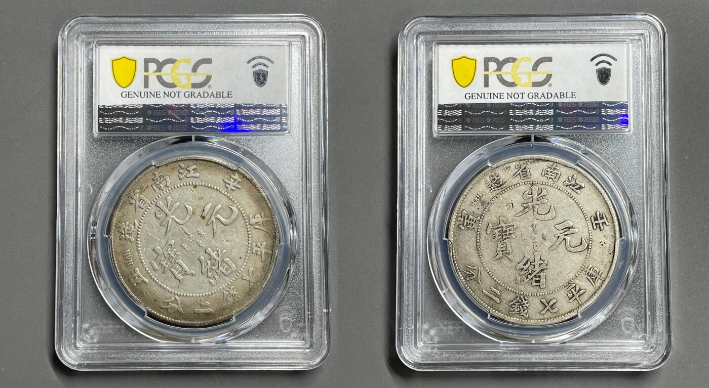 日本大阪雅和auction 2025金秋競賣會第一期