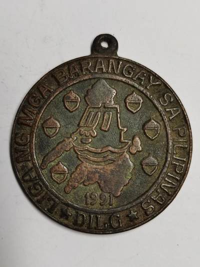 藏珍品阁专场78期 - 吊牌