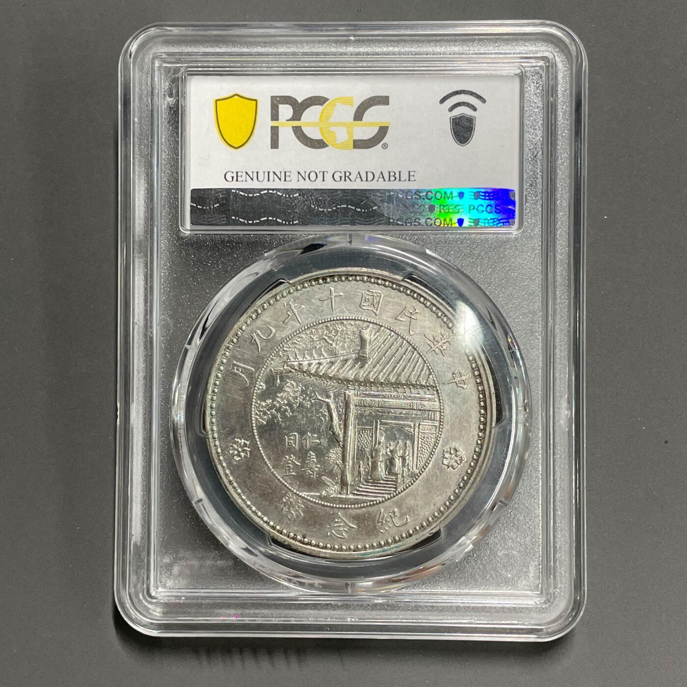 日本大阪雅和auction 2025金秋競賣會第一期