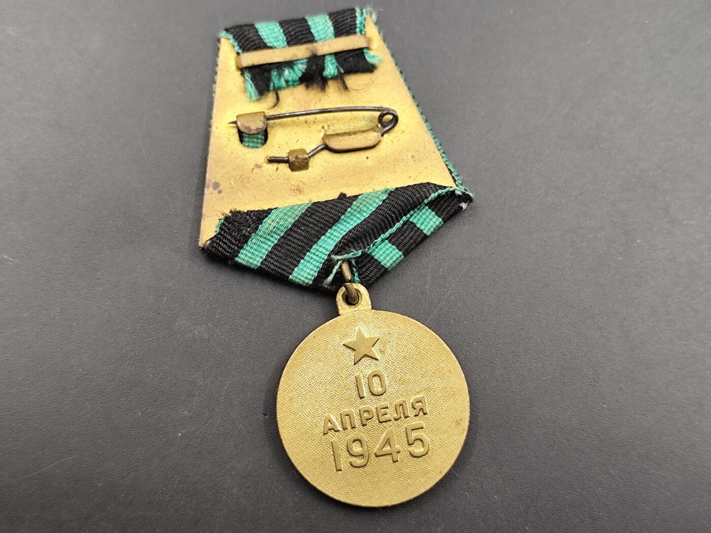 11月徽章新货项目 接下来都是精品场 欢迎关注 苏联攻克柯尼斯堡奖章