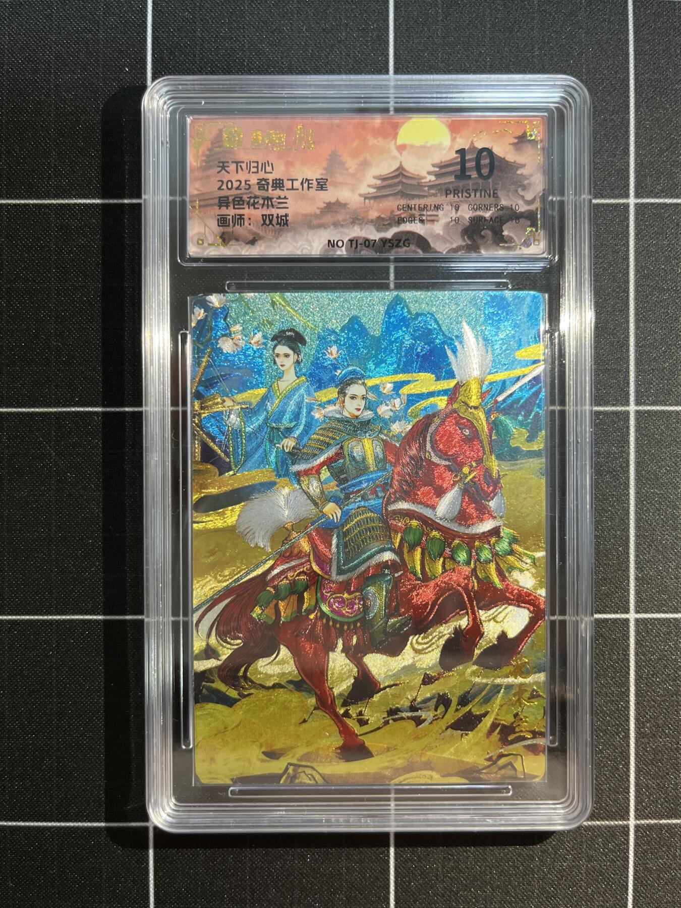 欢迎送拍、免费出卡没坑位费没手续费，各种换旧好卡