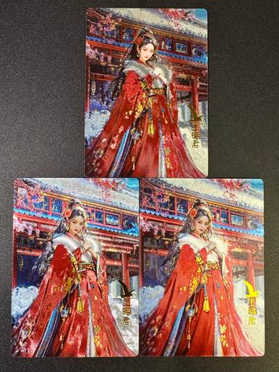 NO.14 好又多金牌大场，双11狂欢！每周一站式配齐，方便凑单！（周6晚8点截拍，卖家送拍0抽成！） - 奇点 宗rich 王昭君 粗闪3张