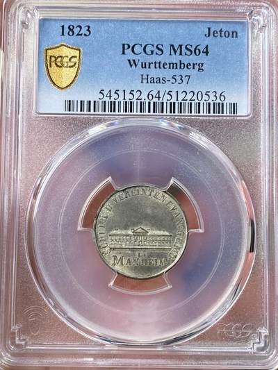 万国钱币拍卖第054期 - PCGS MS64 1823德国符腾堡Jeton代用币 原味BU状态