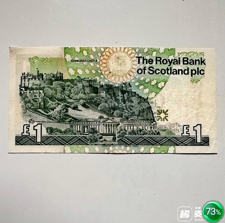全新苏格兰1999年1磅纪念钞靓品纸币