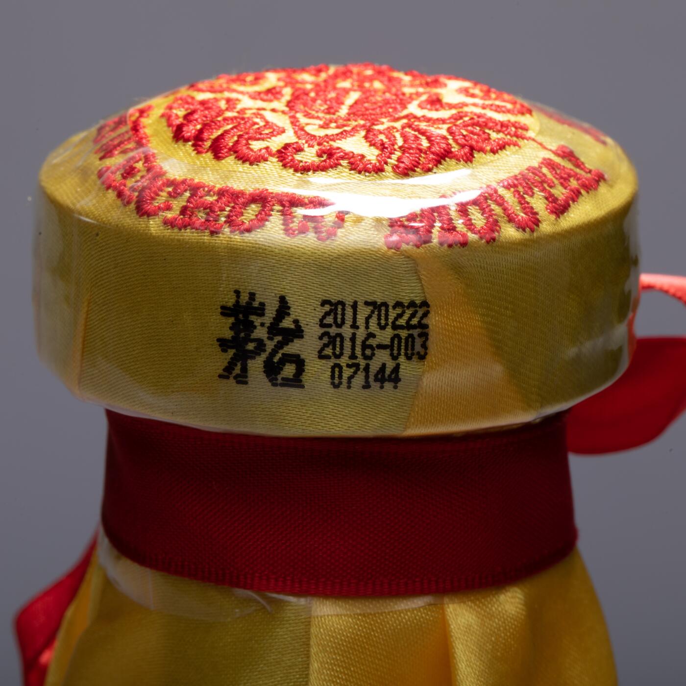 日本大阪雅和auction 2025金秋競賣會第一期 貴州茅台酒 15年 尺寸:酒精度：53%
容量：500ml