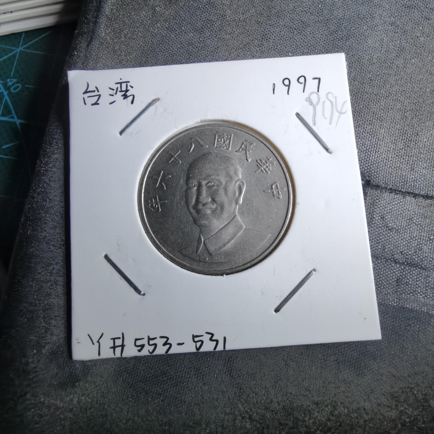 沼泽如烟--第891场