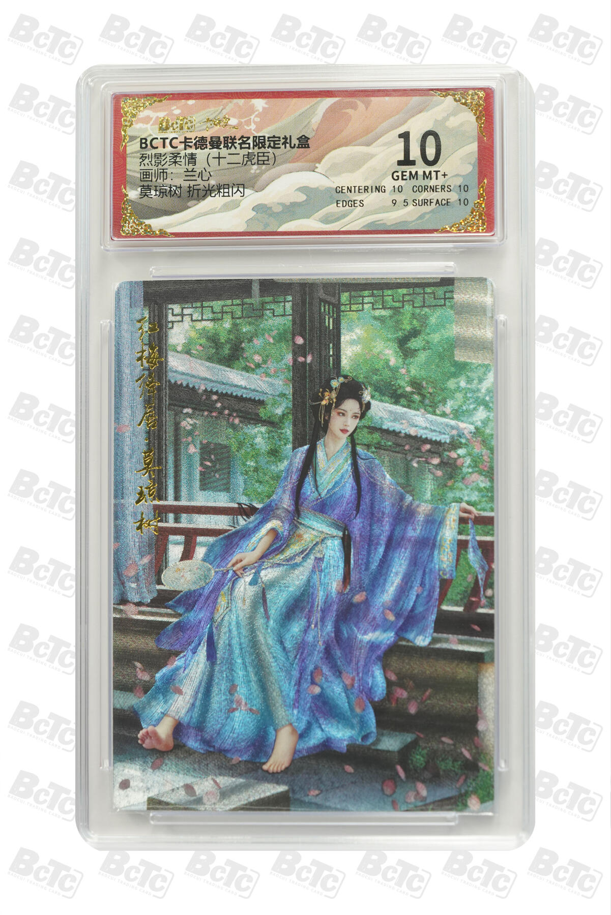 丫丫卡拍第15期【特别福利回馈】11月4日21：30截拍（快速结束别错过） 莫琼树 折光粗闪 GEM MT+