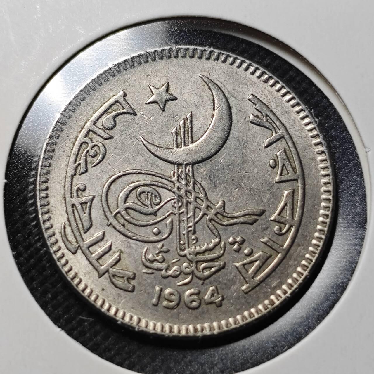 KK钱币收藏小铺  第364场  2月预留时间 周末发货  1964巴基斯坦50派沙