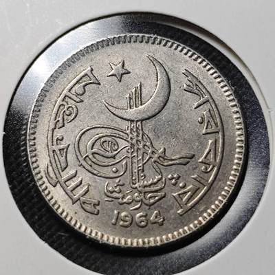 KK钱币收藏小铺  第364场  2月预留时间 周末发货 -  1964巴基斯坦50派沙