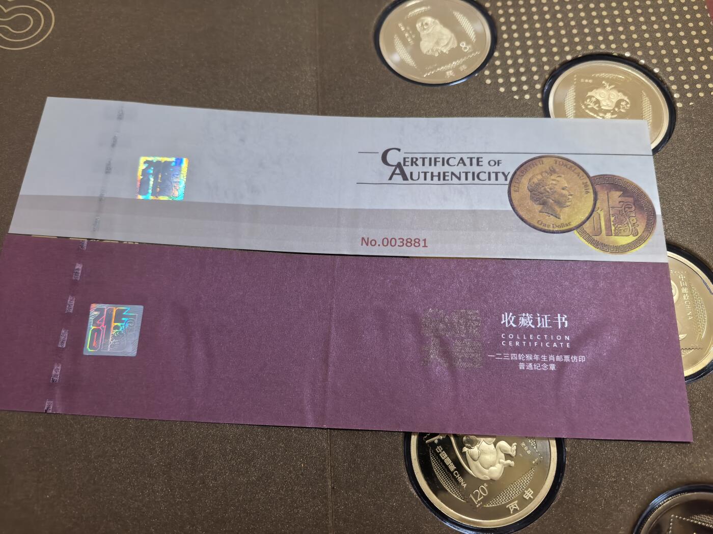 长老汇蛇年精选第七十场拍卖 2016中国和新西兰联合发行1234套猴票铜镀金币（章）6枚，盒证全