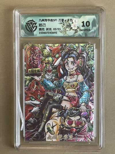 NO.14 好又多金牌大场，双11狂欢！每周一站式配齐，方便凑单！（周6晚8点截拍，卖家送拍0抽成！） - 【2/25编】万享 芳华志 不二猿 路克 妲己 粗闪 10G