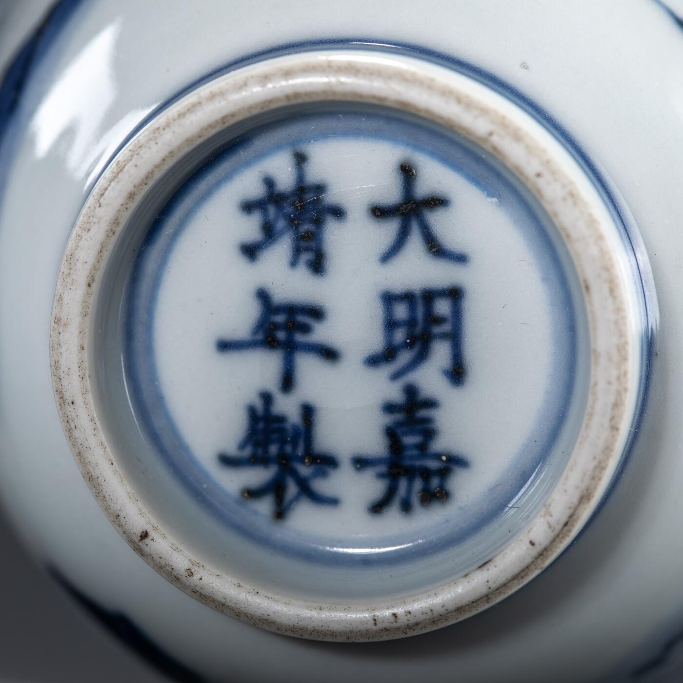 日本大阪雅和auction 2025金秋競賣會第一期