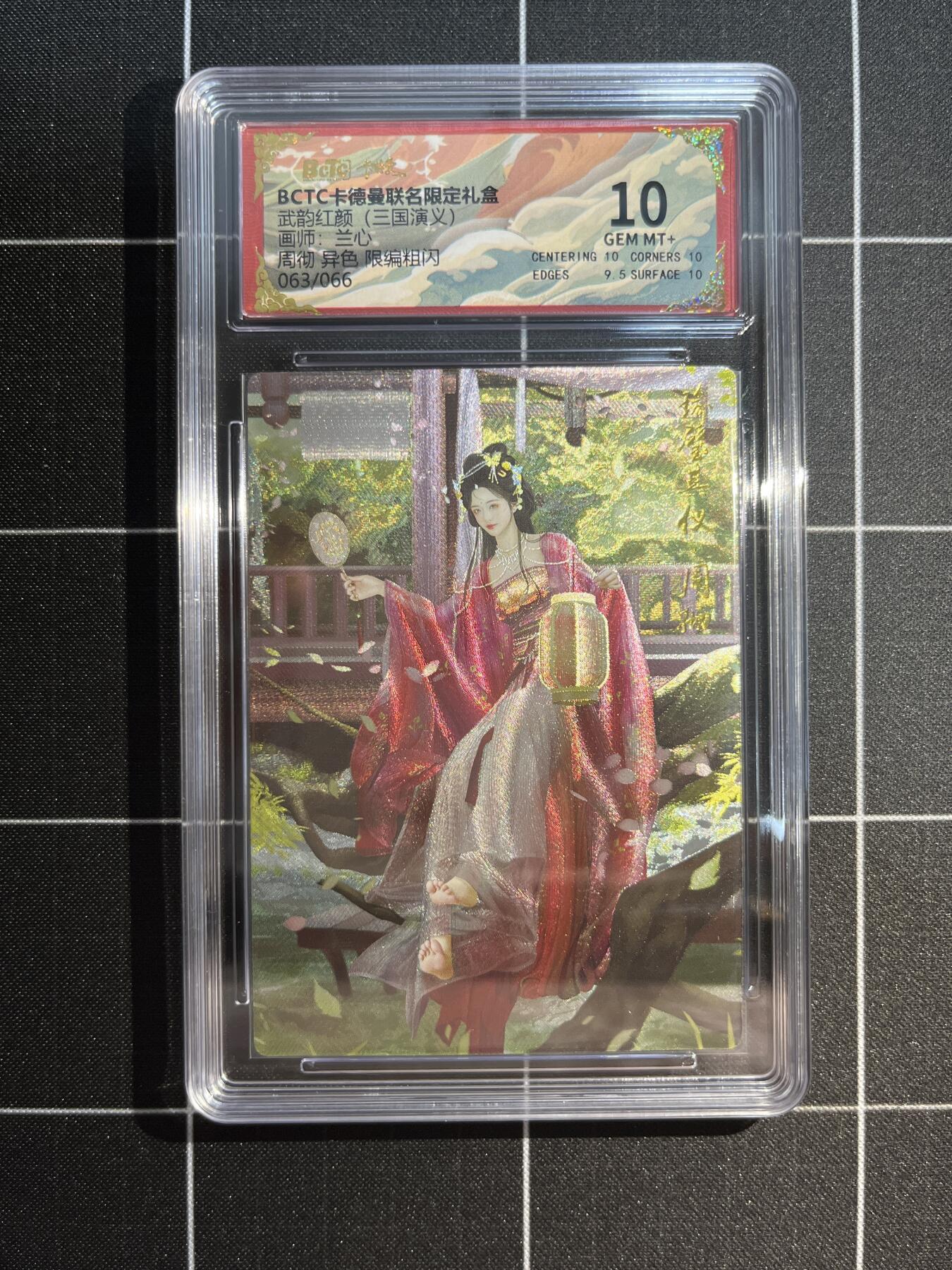 欢迎送拍、免费出卡没坑位费没手续费，各种换旧好卡